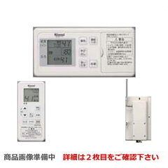 https://thumbnail.image.rakuten.co.jp/@0_mall/jyupro/cabinet/guideline/boiler/rinnai/mbctw-171.jpg