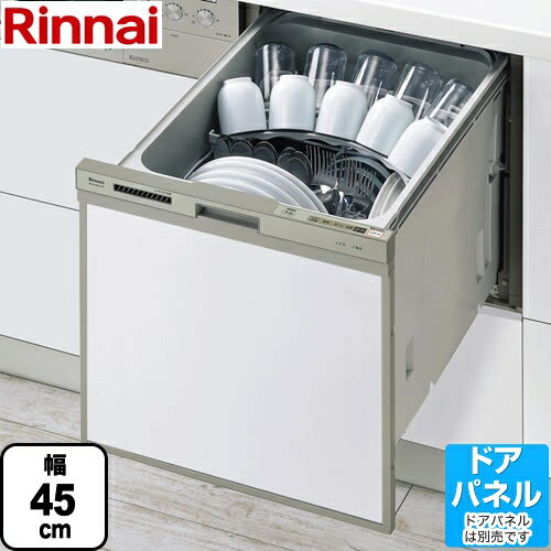リンナイ ビルトイン食器洗い乾燥機 RKW-404A-SV