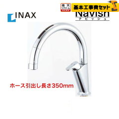 https://thumbnail.image.rakuten.co.jp/@0_mall/jyupro/cabinet/guideline/faucet/sf-na471su-kj.jpg