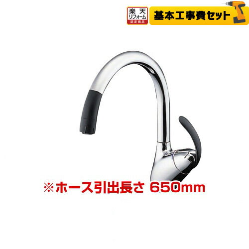 楽天市場】ハンドシャワー水栓tkn34pbvの通販 楽天市場】ハンドシャワー水栓tkn34pbvの通販