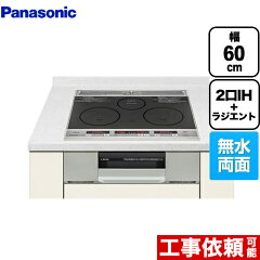 https://thumbnail.image.rakuten.co.jp/@0_mall/jyupro/cabinet/guideline/ih/panasonic/kz-g32as.jpg