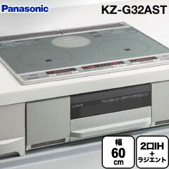 https://thumbnail.image.rakuten.co.jp/@0_mall/jyupro/cabinet/guideline/ih/panasonic/kz-g32ast.jpg