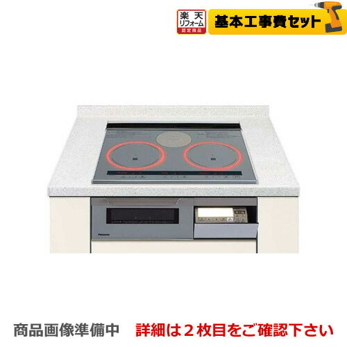 楽天市場】ihクッキングヒーターパナソニック(ビルトインIH 楽天市場】ihクッキングヒーターパナソニック(ビルトインIH