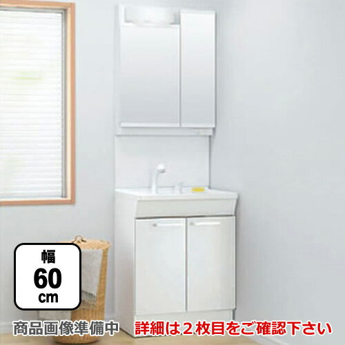 楽天市場】2面鏡 洗面台 totoの通販 楽天市場】2面鏡 洗面台 totoの通販