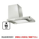 [SBLRL-EC-901LSI] 富士工業 レンジフード ecoフード シロッコファン 間口900mm リモコン別売 左壁付きタイプ スライドダクト付属 シルバーメタリック 【送料無料】 レンジフード 換気扇 台所