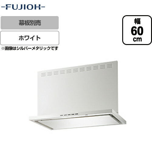 楽天市場】シロッコファン 600 ホワイトの通販 楽天市場】シロッコファン 600 ホワイトの通販