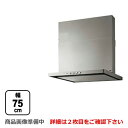 [NFG7S20MSI-L] ノーリツ レンジフード シロッコファン 間口750mm スリム型ノンフィルター コンロ連動なし スライド前幕板同梱 ダクト位置左 シルバー 【送料無料】