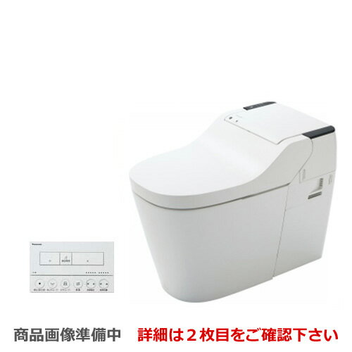 【訳あり品】【返品商品】】【便器/良品】【配管セット/訳あり 新品未使用 開梱品 外箱破れあり】アラウーノ [XCH1301PWS]パナソニック トイレ 全自動おそうじトイレ（タンクレストイレ） 新型 アラウーノ 排水心120mm タイプ1 壁排水 120 手洗いなし 【W1624】