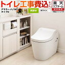 ###Ю《在庫あり》◆15時迄出荷OK！TOTO ウォシュレット一体型便器 ZJ1 セット品番【CES9151】NW1ホワイト 床排水タイプ 手洗あり (TCF9151+CS348B)