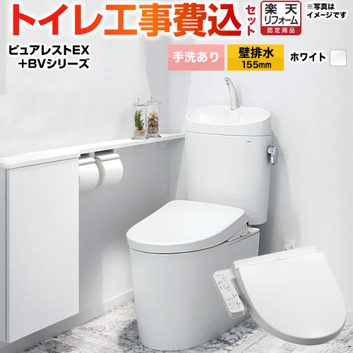 ڹåȡʾʡܴܹˡ [CS325BPR--SH335BA-NW1+TCF2223E-NW1] ԥ奢쥹EX TOTO ...