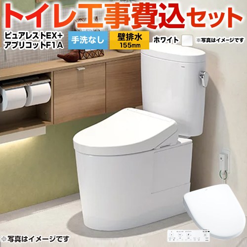 楽天市場】toto アプリコット(排水方式壁排水(床上排水 楽天市場】toto アプリコット(排水方式壁排水(床上排水