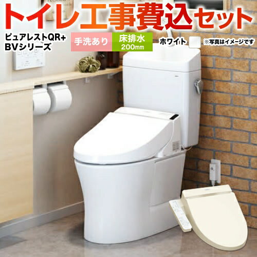 楽天市場】toto ピュアレスト qr 手洗器付 cs232b + 楽天市場】toto ピュアレスト qr 手洗器付 cs232b +