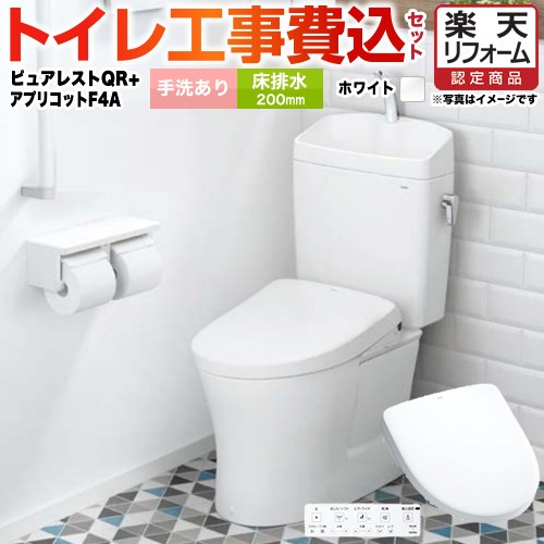 楽天市場】toto アプリコット(トイレ用設備|木材・建築資材 楽天市場】toto アプリコット(トイレ用設備|木材・建築資材