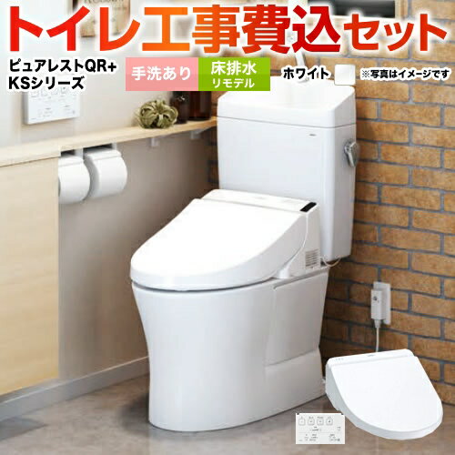 楽天市場】toto tcf8gs34 nw1の通販 楽天市場】toto tcf8gs34 nw1の通販