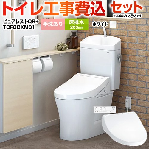 楽天市場】tcf8gm43の通販 楽天市場】tcf8gm43の通販