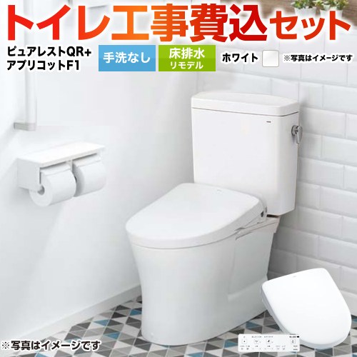 楽天市場】toto cs230bm sh232bの通販 楽天市場】toto cs230bm sh232bの通販