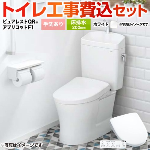 楽天市場】toto tcf47の通販 楽天市場】toto tcf47の通販