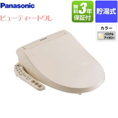 https://thumbnail.image.rakuten.co.jp/@0_mall/jyupro/cabinet/guideline/washlet/panasonic/ch932spf.jpg