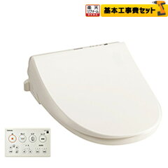 https://thumbnail.image.rakuten.co.jp/@0_mall/jyupro/cabinet/guideline/washlet/scs-t260-kj.jpg