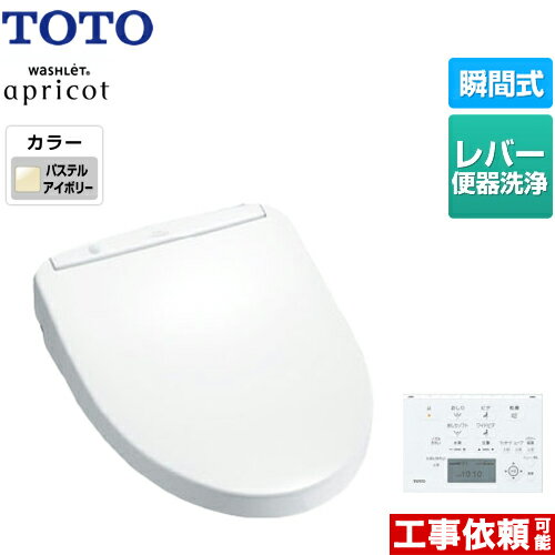 TOTO アプリコット F3 TCF4733R 価格比較 - 価格.com