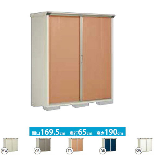 [GP-176AT]タクボ物置たて...