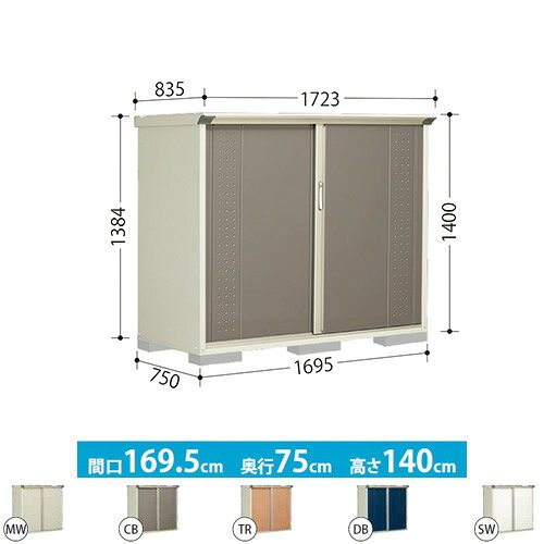 Rakuten - [GP-177CT] タクボ 物置 たて置きタイプ（ネット棚） グランプレステージ　ジャンプ 床面積：1.27m2(0.39坪） 収納庫 ものおき 小型 屋外 【大型重量品につき特別配送】【代引不可】