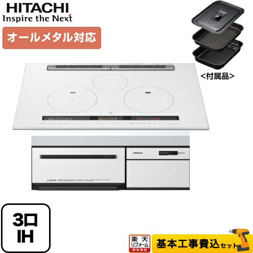 06.関連商品・おすすめ品【キーワード】水なし両面焼きグリル / IH調理機器 / IHヒーター / IHコンロ / ビルトイン / 商品＋基本工事費セット / 取り付け工事込み / 2019 / 75cm / 3口IH / シングルオールメタル 【　HT-L200XTWF-W　の後継品　】HT-M200XTWF-W-KJ本商品ページの目次01.商品説明商品概要 商品説明シリーズ M200Tシリーズカラー パールホワイト仕様・特徴 3口IH オールメタル対応（右IHのみ）幅75cm無水両面焼きグリル火加減マイスターレンジフード連動ラク旨グリルラク旨オーブン適温調理適温調理サポートIH便利メニュー光・温度センサー4色カラー液晶（IH操作部）ワンタッチ火力ボタン（左右IH操作部）フルドット液晶（グリル操作部）フラットトッププレート（プレミアム）/薄型フレームグリルドア表面温度配慮脱煙機能商品構成 IHクッキングヒーター：HT-M200XTWF-W×1工事費：CONSTRUCTION-IH×102.工事内容・対応地域03.安心の評価・選ばれる理由04.購入前の確認点ご希望商品の確認05.購入手続き