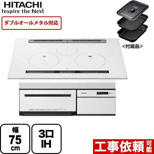 【無料3年保証】[HT-M300XTWF-W] 日立 IH