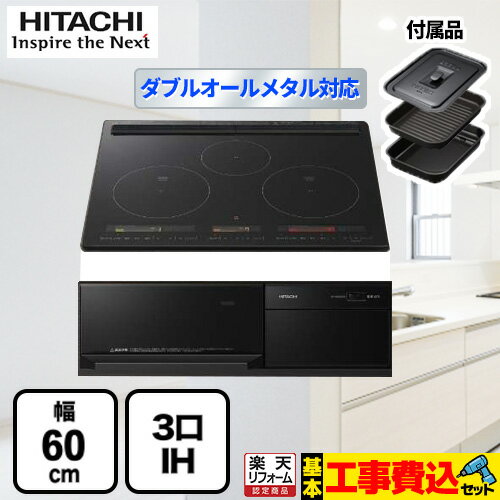 ڳŷեǧ꾦ʡۡڹåȡʾʡܴܹˡ[HT-M350KTF-K] Ω IHå󥰥ҡ M350T꡼ 3IH ֥륪᥿б 60cm ץߥ֥å IHҡ IHĴ