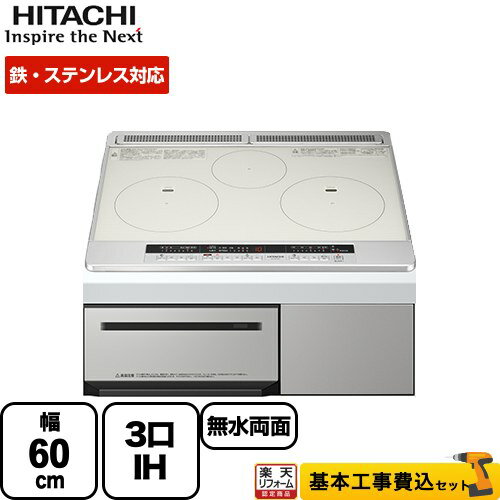 ih コンロ 1口 IHクッキングヒーター ビルトインタイプ 200V ホワイト IHC-B122-W ih クッキングヒーター クッキングヒーター IHヒーター ビルトイン 工キッチン 家電 キッチン家電 調理家電 台所 安全 タイマー 2000W アイリスオーヤマ[enetpoint]