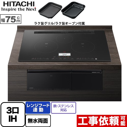 楽天市場】ブラック(ビルトインIHクッキングヒーター|IH 楽天市場】ブラック(ビルトインIHクッキングヒーター|IH