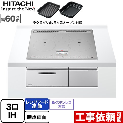 AZU50-D68 パナソニック Panasonic IHラクッキングリル専用グリル皿 IH調理器 200V IHクッキングヒーター ビルトイン