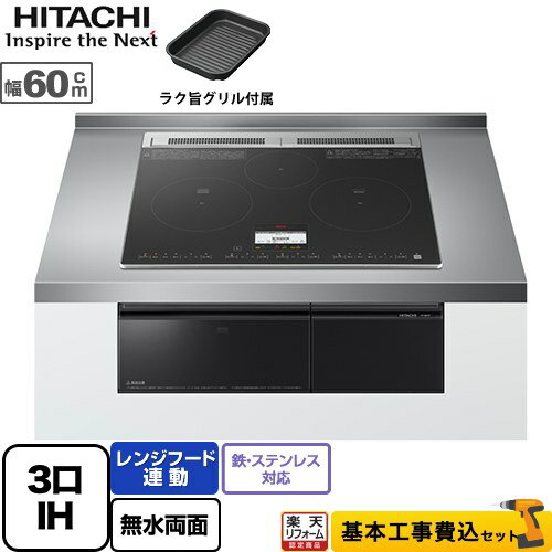 楽天市場】ihクッキングヒーターht-m8aktfの通販 楽天市場】ihクッキングヒーターht-m8aktfの通販
