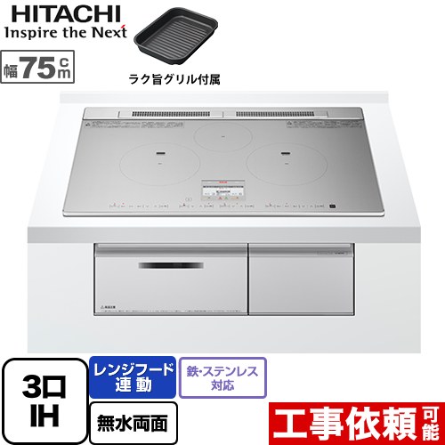 楽天市場】火加減マイスター ht-m8stwfの通販 楽天市場】火加減マイスター ht-m8stwfの通販