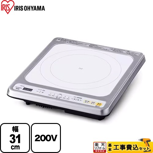 楽天市場】ihc-s225-b 200vタイプ 2口ihクッキングヒーターの通販 楽天市場】ihc-s225-b 200vタイプ 2口ihクッキングヒーターの通販