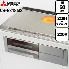 https://thumbnail.image.rakuten.co.jp/@0_mall/jyupro/cabinet/ih/mitsubishi/cs-g318ms.jpg