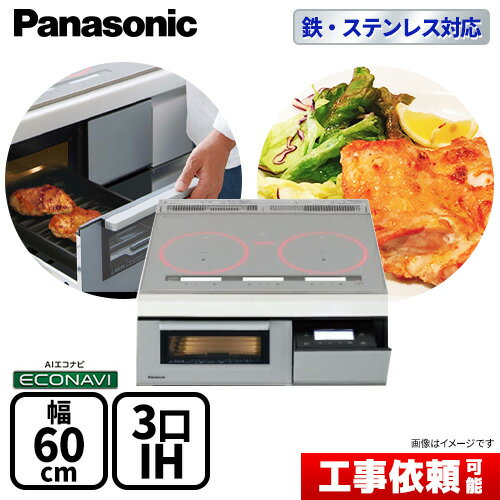 楽天市場】ihクッキングヒーター パナソニック kzの通販 楽天市場】ihクッキングヒーター パナソニック kzの通販