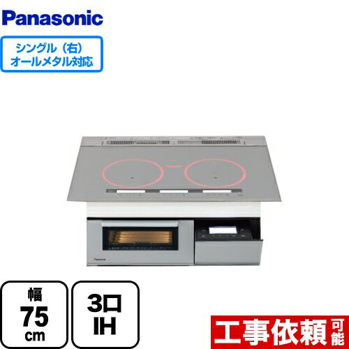 楽天市場】KZ-AL75HS IHクッキングヒーターの通販 楽天市場】KZ-AL75HS IHクッキングヒーターの通販