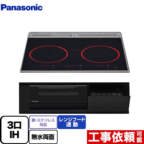 楽天市場】ihクッキングヒーター ビルトイン 3口ih panasonicの通販 楽天市場】ihクッキングヒーター ビルトイン 3口ih panasonicの通販