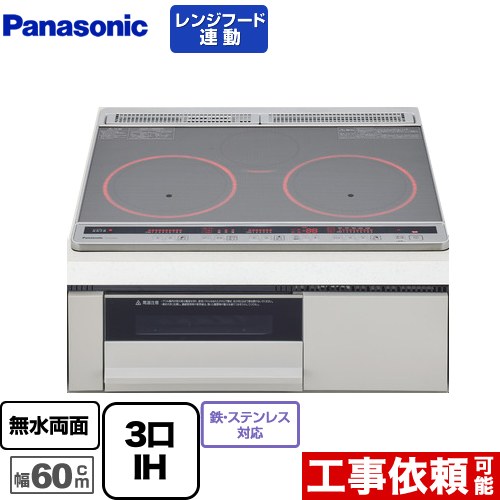 楽天市場】panasonic 3口 ihの通販 楽天市場】panasonic 3口 ihの通販