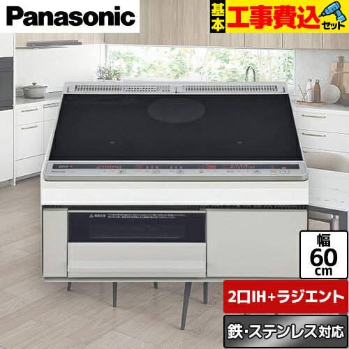楽天市場】パナソニックihクッキングヒーターの通販 楽天市場】パナソニックihクッキングヒーターの通販