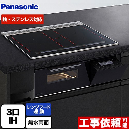 楽天市場】パナソニック ihクッキングヒーター 幅60cm kz-xs30f 楽天市場】パナソニック ihクッキングヒーター 幅60cm kz-xs30f