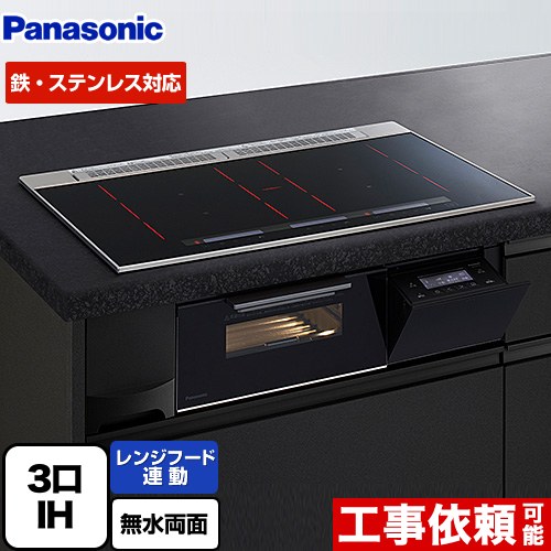 楽天市場】パナソニック ih 75㎝の通販 楽天市場】パナソニック ih 75㎝の通販