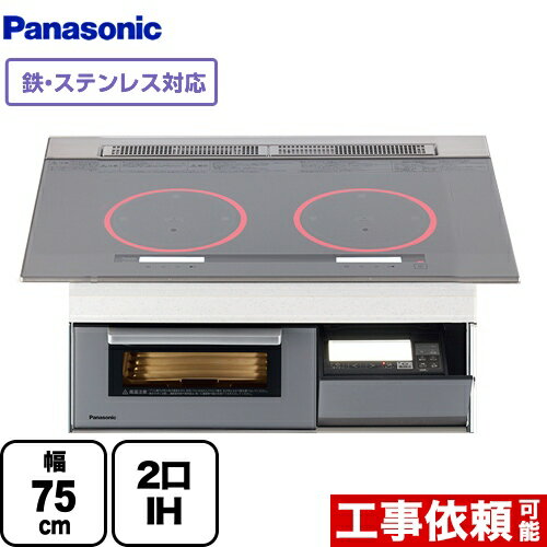 メーカー希望小売価格はメーカーカタログに基づいて掲載しています【キーワード】IH調理機器 / IHヒーター / IHコンロ / ビルトイン / 本体のみ / 2020 / 75cm / 2口IH / 鉄ステンレスKZ-YP27S 商品説明シリーズ Yシリーズ Y2タイプカラー シルバー仕様・特徴 2口IH　鉄・ステンレス対応幅75cmIH&amp;amp;amp;遠赤WフラットラクッキングリルIHヒーターIHコンロビルトインIH調理器凍ったままIHグリル機能焼き物アシスト光火力センサー焼き物温度調節光・揚げ物温度調節無水両面焼きグリルこげつきお知らせECONAVI（エコナビ）光るリング（火力に応じて明るさ変化）本体操作部（プッシュ式）レンジフード連動付属品IH100レシピ集 2021年9月発売後継モデル！≪KZ-AN27S≫ 後継モデルを詳しく見る＞＞