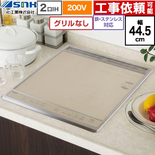▼この商品の関連商品はこちらIHクッキングヒーター部材 前面パネルセット ホワイト（光沢）≪SAP-402B≫【キーワード】snk / サンカ / IHヒーター / IH調理器 / IH調理機器 / IHヒーター / IHコンロ / / 本体のみ / 薄型コンパクト / 45cm 【　SPH-222NS　の後継品　】SIH-B224C-G 商品説明シリーズ ビルトイン2口IH(上面操作タイプ)カラー ゴールド仕様・特徴 コンパクトな薄型設計。実用性を追求した薄型デザイン。2口 鉄・ステンレス対応幅44.5cmグリルなし単相200V-4000W適合素材：鉄・鉄鋳物・鉄ホーロー・ステンレス・多層なべ・貼り付けなべ温度調整：150〜200℃ 6段階（右ヒーターのみ）電源コード：2.0平方mm　3芯EPゴムキャブタイヤケーブル　長さ0.7m差し込みプラグ：2極・接地極付　20A・250V火力調整：右ヒーター（150W相当〜2000W　6段階）、左ヒーター（150W相当〜2000W　6段階）安全装置：切り忘れ防止・なべ無し自動停止・温度過昇防止・高温注意ランプ・過熱防止・電源スイッチ自動停止・揚げ物なべそり検知サイズ 幅445×奥行き520×高さ98mm重量 約7.0kg旧品番 SPH-222NS　の後継品　