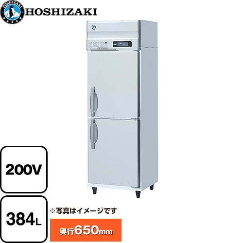 [HF-63AT3-1] 業務用冷凍庫　Aタイプ ホシザキ 業務用冷凍冷蔵機器 冷凍 384L 冷却時204/204W　霜取時370/370W 右開き 多層クリアコー..