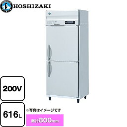 【クーポン有★2024/4/29迄】 [HF-75A3-1] 業務用冷凍庫　Aタイプ ホシザキ 業務用冷凍冷蔵機器 冷凍 616L 冷却時209/209W　霜取時375/375W 右開き 多層クリアコートステンレス 【送料無料】【メーカー直送品】【代引・土日祝配送・時間指定 不可】