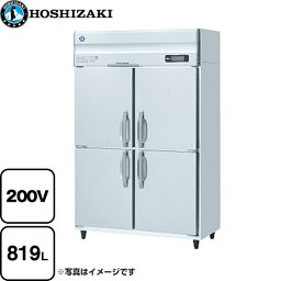 【クーポン有★2024/4/29迄】 [HR-120AT3-1] 業務用冷蔵庫　Aタイプ ホシザキ 業務用冷凍冷蔵機器 冷蔵 819L 冷却時182/182W　霜取時280/280W 両開き 多層クリアコートステンレス 【送料無料】【メーカー直送品】【代引・土日祝配送・時間指定 不可】