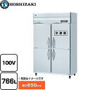 [HRF-120AT-1] 業務用冷凍冷蔵庫　Aタイプ ホシザキ 業務用冷凍冷蔵機器 766L（冷蔵室 589L / 冷凍室 177L） 冷却時318/328W　霜取時59..