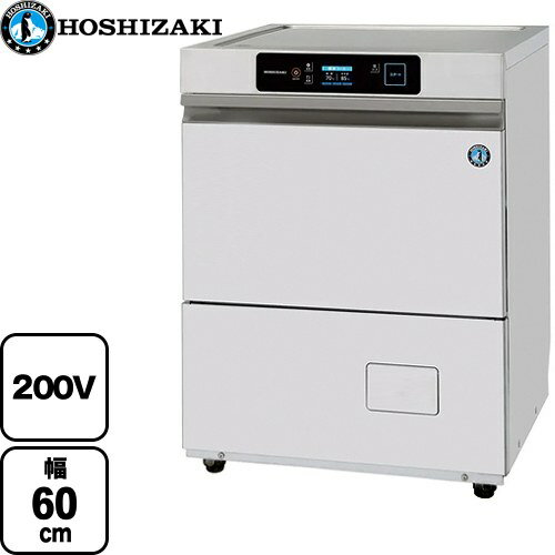 楽天市場】ホシザキ 洗浄機 jwe-400tua3の通販 楽天市場】ホシザキ 洗浄機 jwe-400tua3の通販